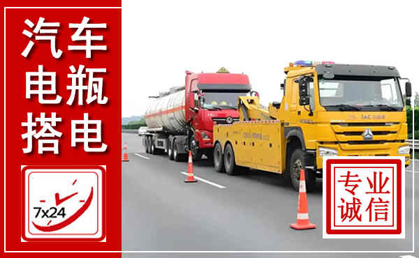 溆浦吊车,汽车救援吊车电话