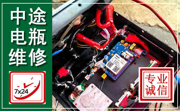 溆浦汽车换电瓶,附近电瓶维修救援电话