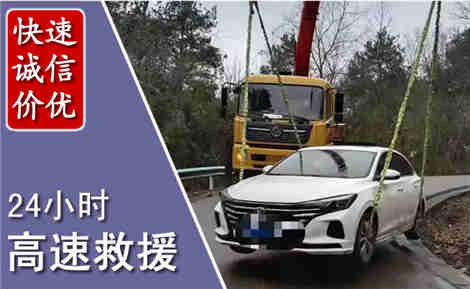 溆浦高速公路救援场景与案例