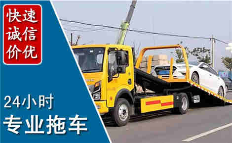 溆浦拖车救援场景与案例