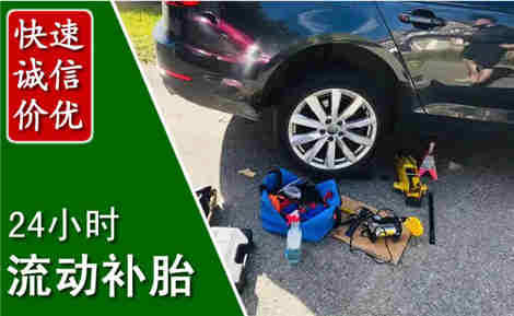 溆浦流动补胎场景与案例