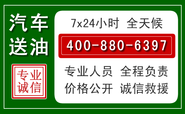 溆浦拖车救援发展新趋势:北斗导航系统加持下的拖车救援特点