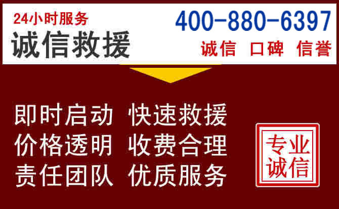 溆浦汽车救援 溆浦汽车救援