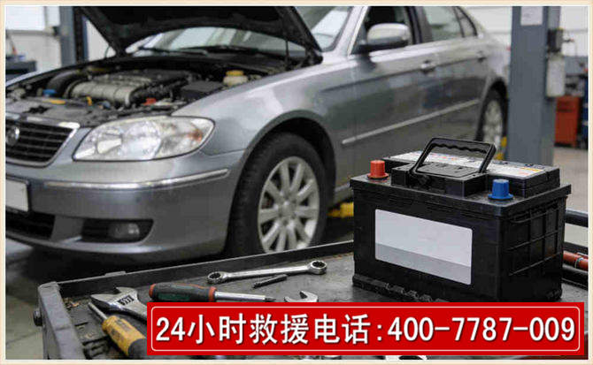 溆浦 高温雨天汽车突然没电车辆无法正常行驶该如何处理呢