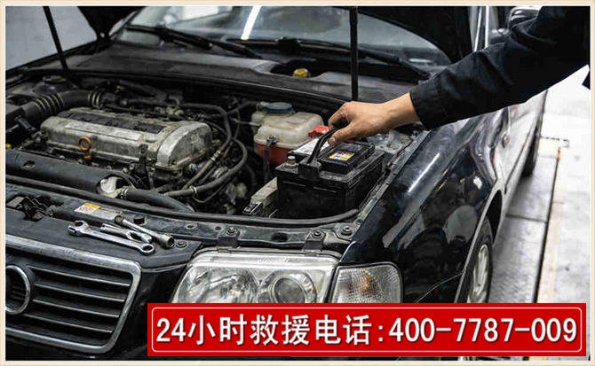 溆浦汽车搭电 溆浦汽车搭电